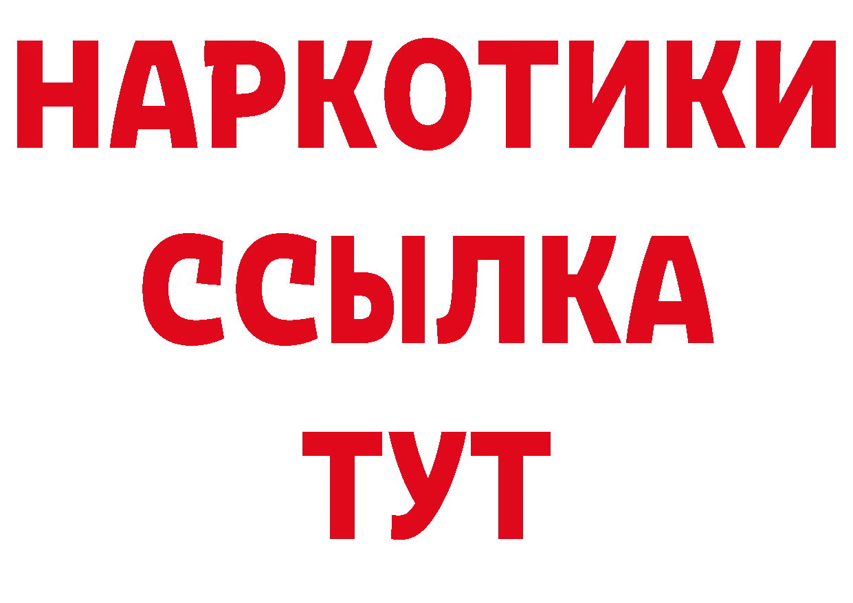 Как найти наркотики? маркетплейс формула Мосальск