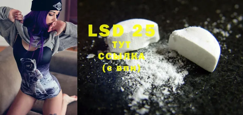 LSD-25 экстази ecstasy  сколько стоит  Мосальск 