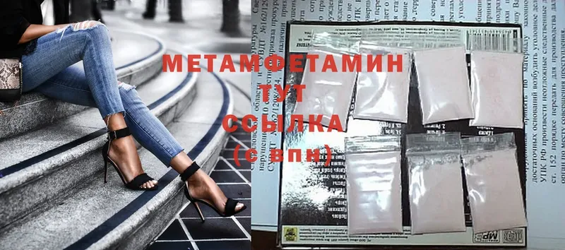 кракен сайт  Мосальск  Первитин Methamphetamine  даркнет сайт 